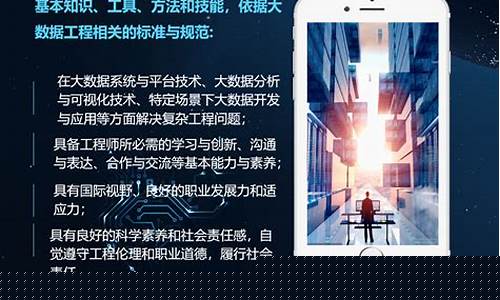 数据科学与大数据技术学什么(数据科学与大数据技术学什么课程和计算机有何区别)_https://www.jianghaiboli.com_外盘期货_第1张