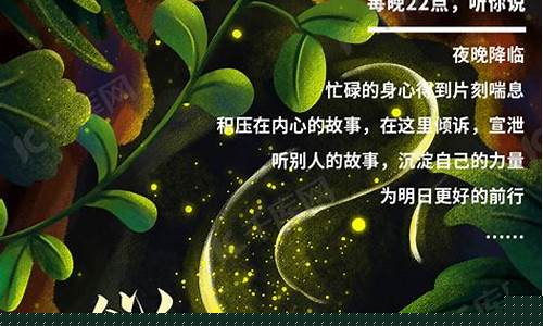 情绪树洞(情绪树洞软件)_https://www.jianghaiboli.com_期货_第1张