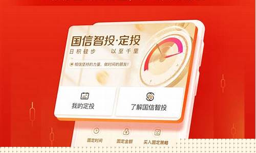 金太阳国信证券手机版下载(金太阳国信证券下载官网)_https://www.jianghaiboli.com_原油期货_第1张