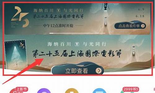 淘票票看电影怎么省钱(淘票票电影票怎么用)_https://www.jianghaiboli.com_期货_第1张