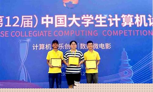 数媒比赛获奖名单(数媒艺术大赛)_https://www.jianghaiboli.com_期货_第1张