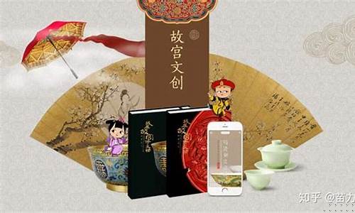 小文创是什么意思啊(文创小铺)_https://www.jianghaiboli.com_恒指期货_第1张