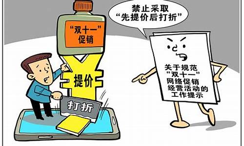 欺骗消费者怎么投诉(理发店欺骗消费者怎么投诉)_https://www.jianghaiboli.com_原油期货_第1张