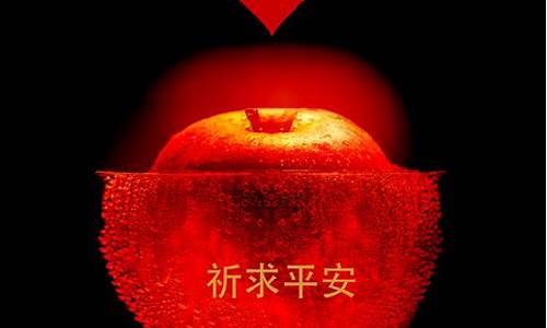 愿一切平安的短句(愿一切平安的短句八个字)_https://www.jianghaiboli.com_黄金期货_第1张