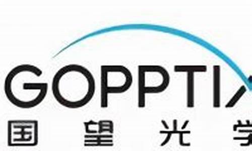 国望光学股票价格(国望光学借壳哪个股票)_https://www.jianghaiboli.com_外盘期货_第1张