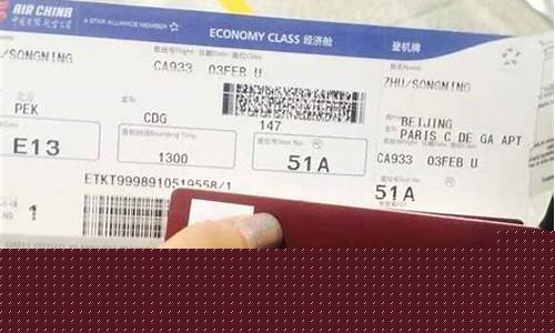 买机票下载什么软件(买机票下载什么软件最好用)_https://www.jianghaiboli.com_原油期货_第1张