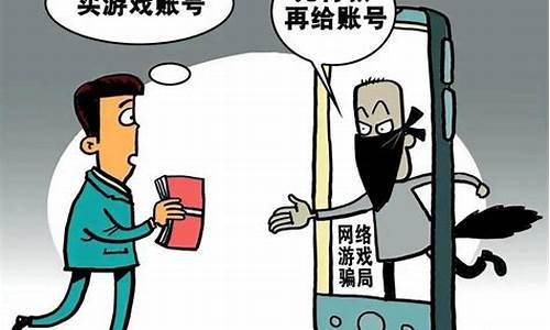 期权交易诈骗(期权交易诈骗怎么处理)_https://www.jianghaiboli.com_期货_第1张