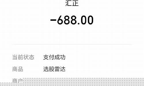 汇正财经怎么申请退款(汇正财经怎么收费)_https://www.jianghaiboli.com_期货_第1张