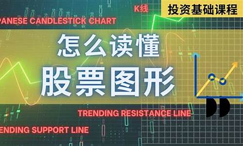 看懂经济数据读懂股票(看经济数据比较好用的app)_https://www.jianghaiboli.com_外盘期货_第1张