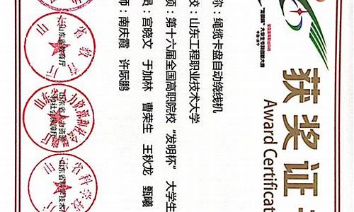 大学生专利发明100例电子类(大学生发明的专利)_https://www.jianghaiboli.com_期货_第1张