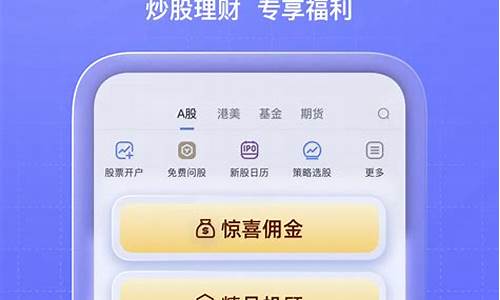 新浪财经期货行情手机网(美棉期货行情新浪财经)_https://www.jianghaiboli.com_外盘期货_第1张