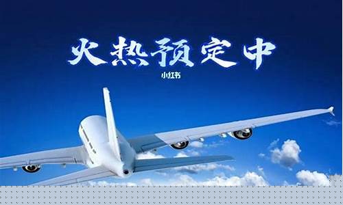 去日本航班什么时候恢复(去日本航班表)_https://www.jianghaiboli.com_黄金期货_第1张