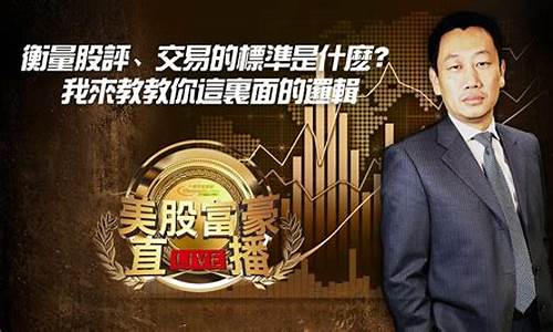 股评什么意思(股评靠什么赚钱)_https://www.jianghaiboli.com_黄金期货_第1张