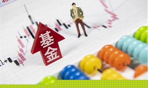 初学买基金(基金怎么买新手入门)_https://www.jianghaiboli.com_外盘期货_第1张