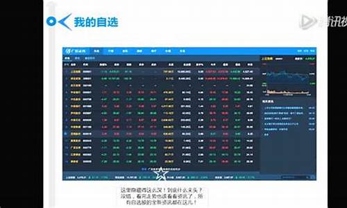 操盘手炒股(操盘手炒股软件下载)_https://www.jianghaiboli.com_恒指期货_第1张