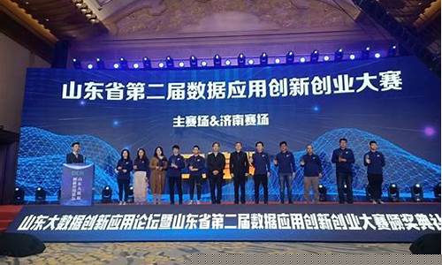 山东创新创业大赛李皓楠(山东创新创业大赛李皓楠简历)_https://www.jianghaiboli.com_原油期货_第1张
