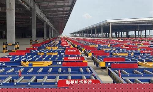 机场物流平台(机场物流平台有哪些)_https://www.jianghaiboli.com_期货_第1张