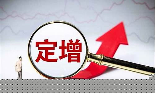 股票增发是利好消息吗(股票增发流程)_https://www.jianghaiboli.com_期货_第1张