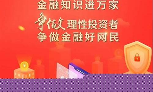 新零售app是诈骗软件吗(新零售app是诈骗软件吗)_https://www.jianghaiboli.com_黄金期货_第1张