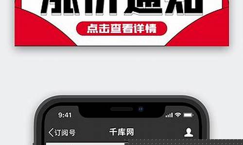 温馨提示涨价小短句子(温馨提示价格上涨怎么写)_https://www.jianghaiboli.com_期货_第1张