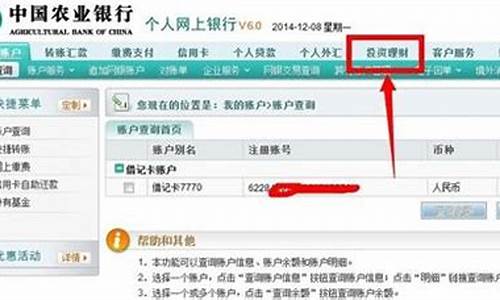怎样开通证券账户费率最低(怎样开通证券账户费率最低呢)_https://www.jianghaiboli.com_恒指期货_第1张