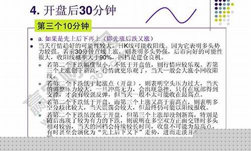 炒股口诀大全(炒股口诀大全 眉飞色舞)_https://www.jianghaiboli.com_黄金期货_第1张