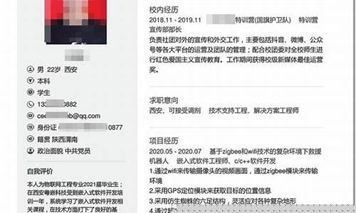 如何写项目简介(如何写项目简介3D)_https://www.jianghaiboli.com_期货_第1张
