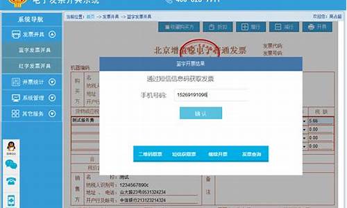 电子发票查询系统(宁波电子发票查询系统)_https://www.jianghaiboli.com_黄金期货_第1张