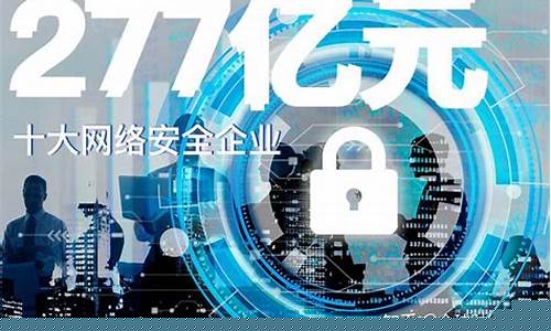 网络安全属于大消费行业吗(网络安全的市场有多大)_https://www.jianghaiboli.com_期货_第1张