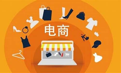 新手怎么学做电商(新手怎么学做电商平台赚钱)_https://www.jianghaiboli.com_期货_第1张