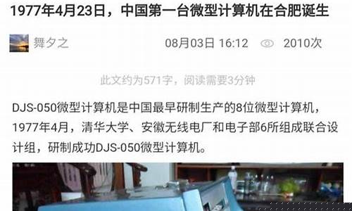 小型计算机(小型计算机和微型计算机举例)_https://www.jianghaiboli.com_期货_第1张