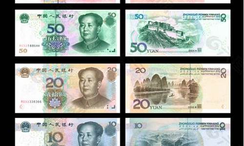 新版人民币(新版人民币100元)_https://www.jianghaiboli.com_恒指期货_第1张