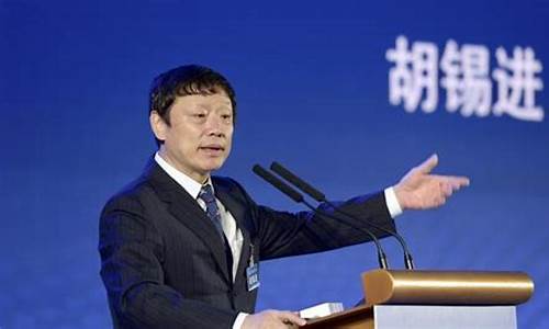 胡锡进炒股最新19日(胡锡进为什么炒股)_https://www.jianghaiboli.com_黄金期货_第1张