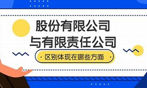 有限责任公司股份怎么分配(有限公司破产无力偿还债务怎么办)_https://www.jianghaiboli.com_期货_第1张