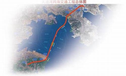 大连湾跨海大桥规划图(大连湾跨海大桥起点和终点)_https://www.jianghaiboli.com_恒指期货_第1张