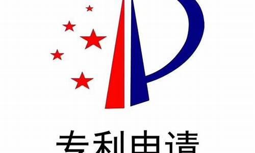 发明专利买卖网(中国专利转让网)_https://www.jianghaiboli.com_期货_第1张