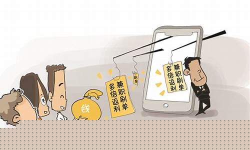 期货诈骗的几个特征(现货交易平台是不是诈骗)_https://www.jianghaiboli.com_恒指期货_第1张