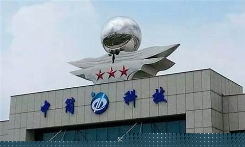 航天航空龙头企业(航天航空的龙头老大)_https://www.jianghaiboli.com_期货_第1张