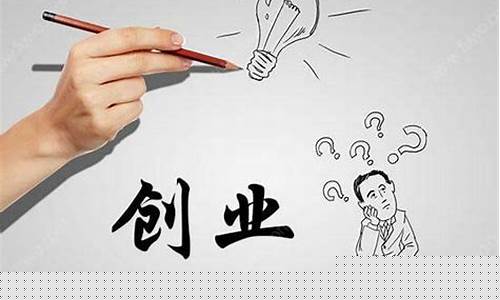 00后无资金如何创业(00后无资金如何创业实体经济)_https://www.jianghaiboli.com_原油期货_第1张