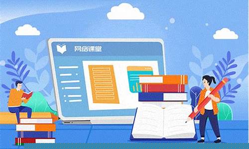 网课哪个平台比较好免费(网课哪个平台比较好便宜)_https://www.jianghaiboli.com_黄金期货_第1张