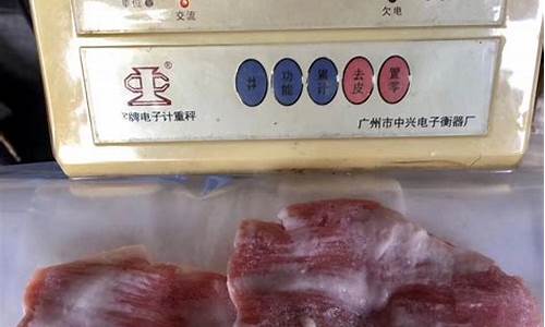 猪肉价钱是多少钱一斤(猪肉价钱是多少钱一斤啊)_https://www.jianghaiboli.com_黄金期货_第1张