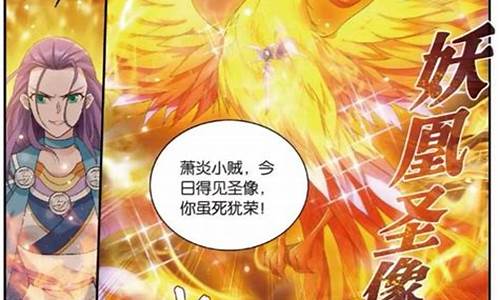 妖儿是谁(妖儿是谁的女儿)_https://www.jianghaiboli.com_黄金期货_第1张