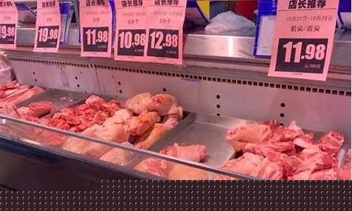 猪肉涨价还是跌(猪肉涨价还是跌价好)_https://www.jianghaiboli.com_原油期货_第1张