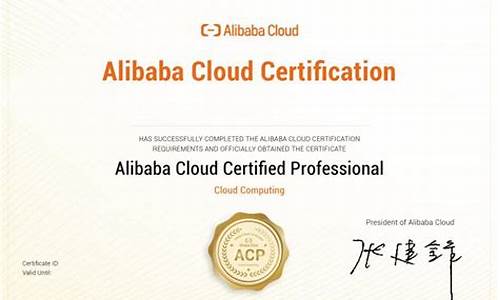 acp考试多少钱(acp考证)_https://www.jianghaiboli.com_黄金期货_第1张