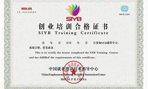 网创培训证书有什么用(网创培训有证书吗)_https://www.jianghaiboli.com_恒指期货_第1张