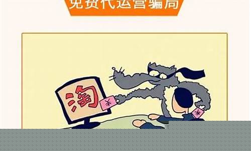 电商运营培训是骗局吗(电商运营培训正规平台)_https://www.jianghaiboli.com_原油期货_第1张