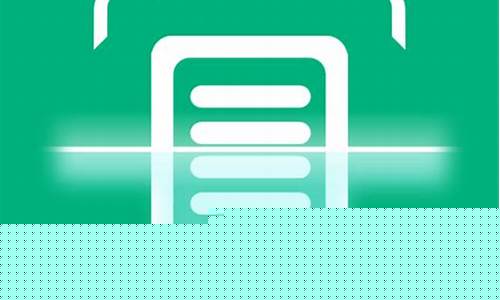 手机app扫描软件(手机扫描软件cs)_https://www.jianghaiboli.com_恒指期货_第1张