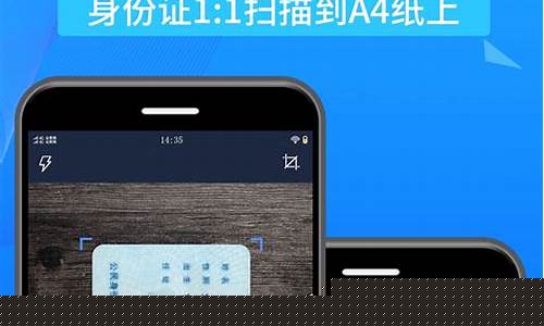 扫描文件免费软件(扫描文档免费软件)_https://www.jianghaiboli.com_原油期货_第1张