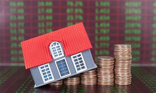 楼市价格最新消息(深圳楼市价格最新消息)_https://www.jianghaiboli.com_黄金期货_第1张