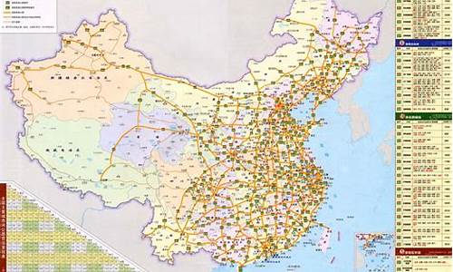 最新全国高速公路地图(最新全国高速公路地图高清版)_https://www.jianghaiboli.com_黄金期货_第1张